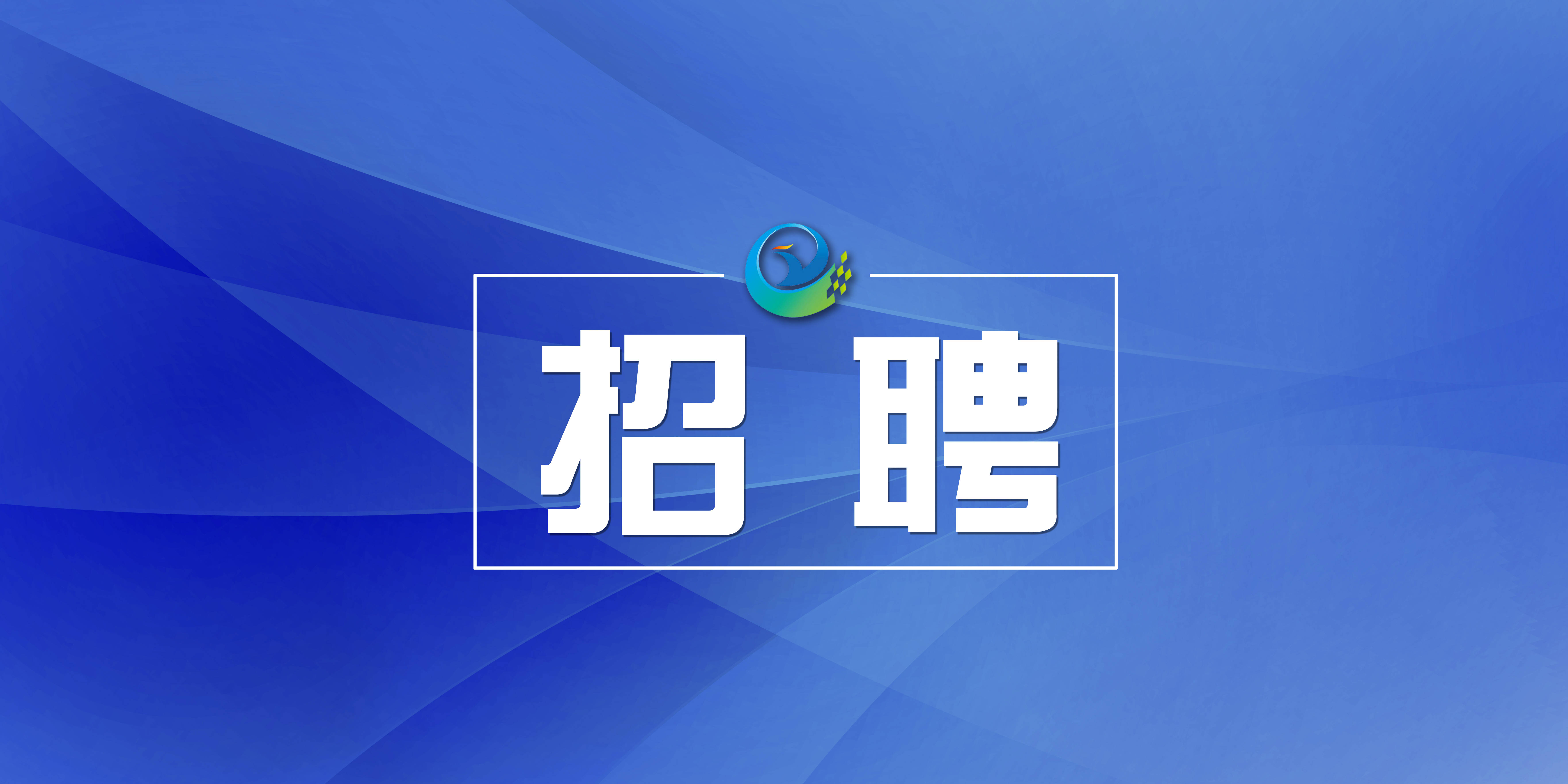 集安市2023年春风行动暨就业援助月专场招聘会（二）