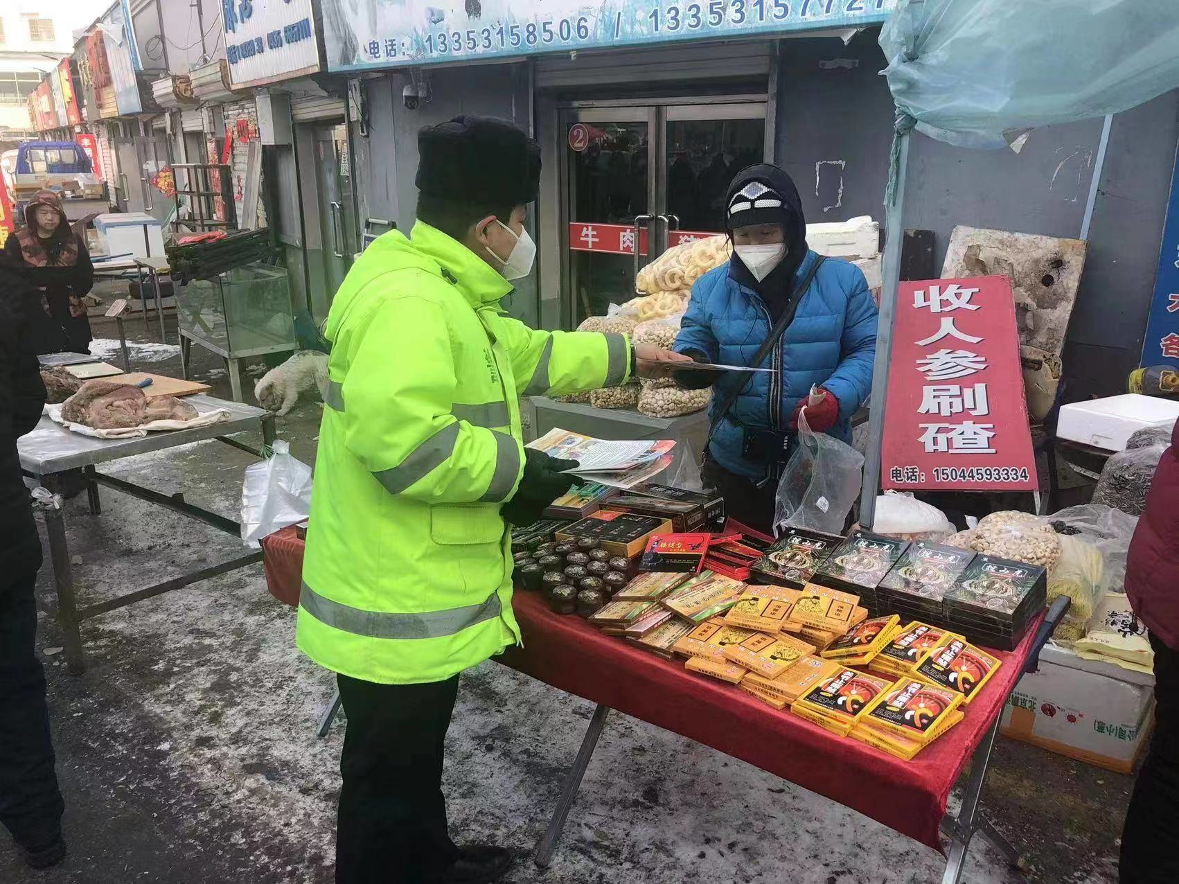 【网络中国节·元宵】集安交警开展交通安全宣传活动