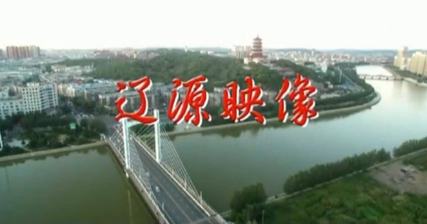 辽源映像 2023.2.8