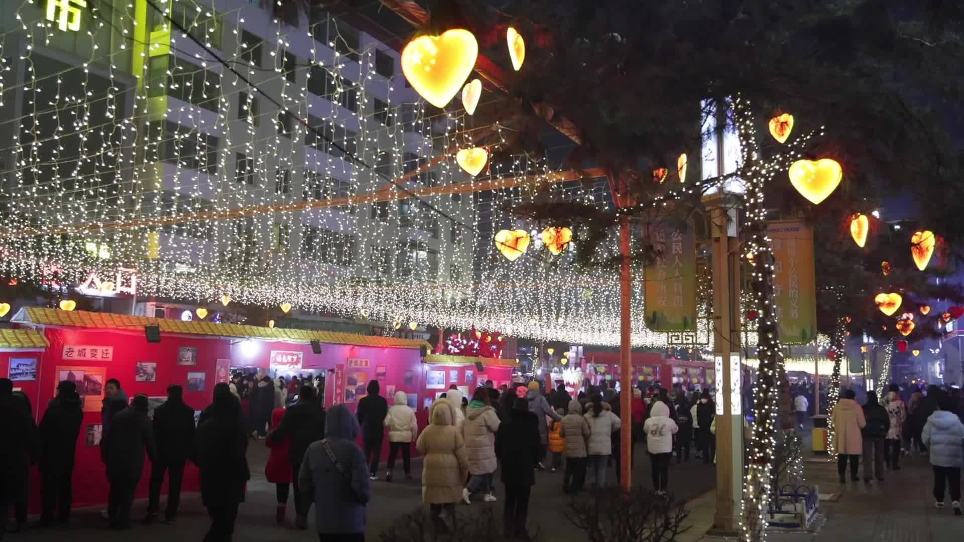 横吉兔来“临”喜闹元宵—临江市2023年元宵节系列活动