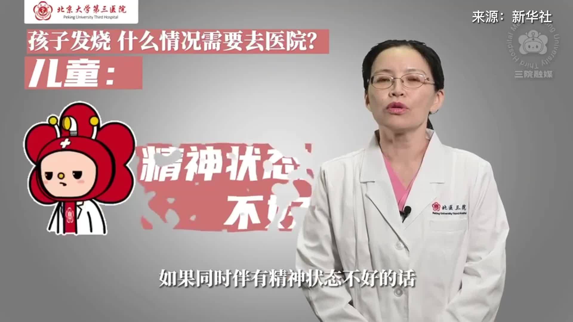 孩子感染奥密克戎咋办啊？先不慌，看这位儿科专家的解答！