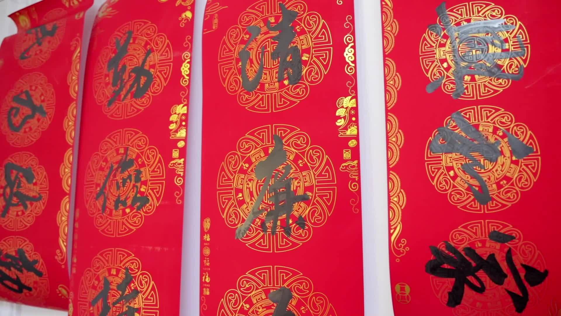 送对联2