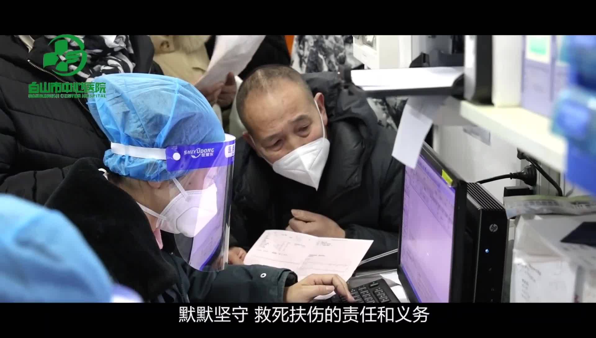 致敬生命的守护者，致敬默默坚守的急诊人