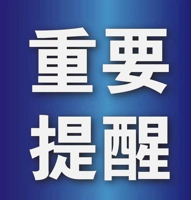 这项考试，时间确定！
