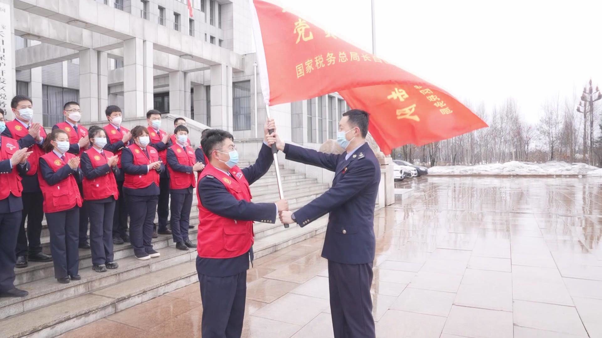 长白山税务局：用心为民服务  擦亮“全国文明单位”金字招牌