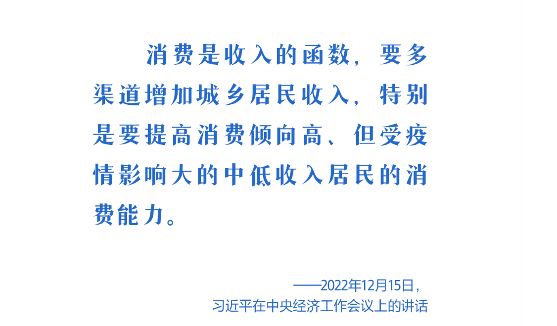 时习之 奋进的春天｜坚持以人民为中心 这一价值理念贯穿习近平经济思想始终