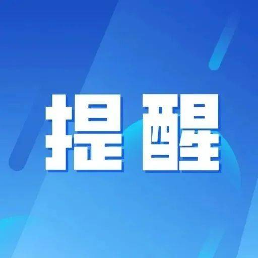 公务员考试中以下行为属于犯罪