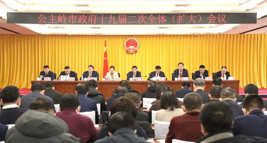 赵师骐在市政府十九届二次全体（扩大）会议上强调：锚定目标 奋力拼搏 确保圆满完成全年各项目标任务