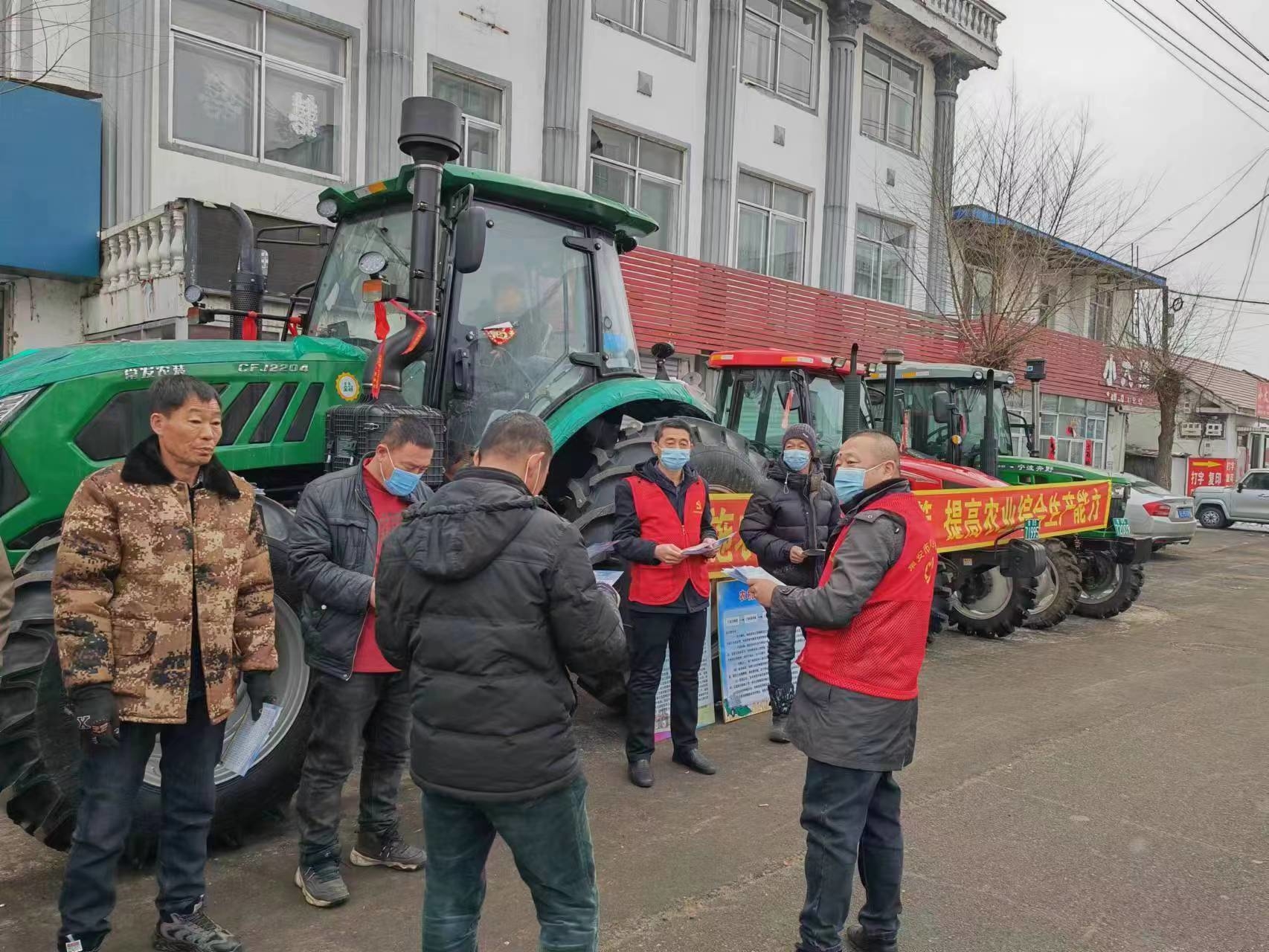 丰收有底气丨集安市头道镇开展强化农机购置补贴服务 助力春耕备耕