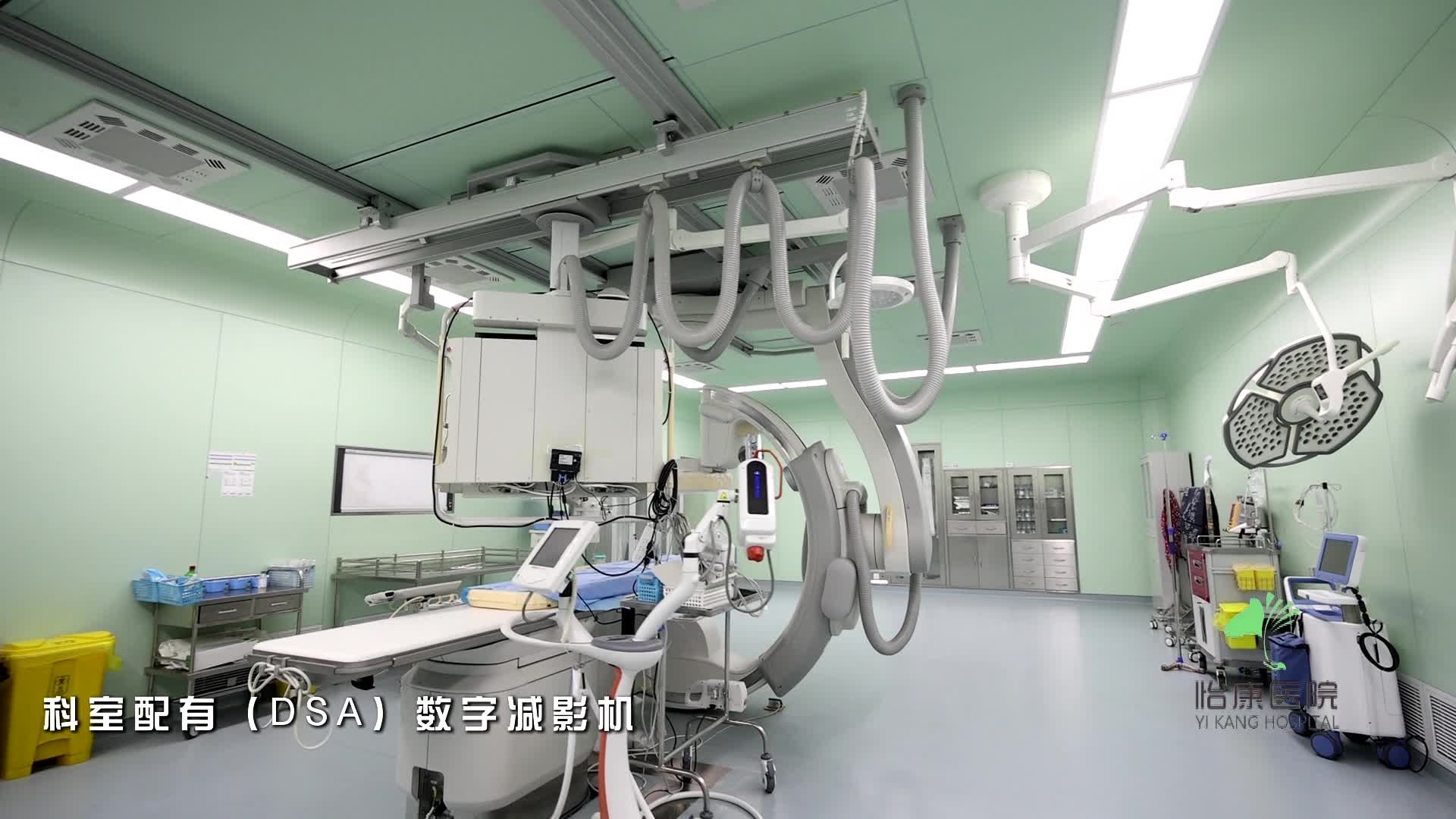 关爱生命 关注健康 白山怡康医院