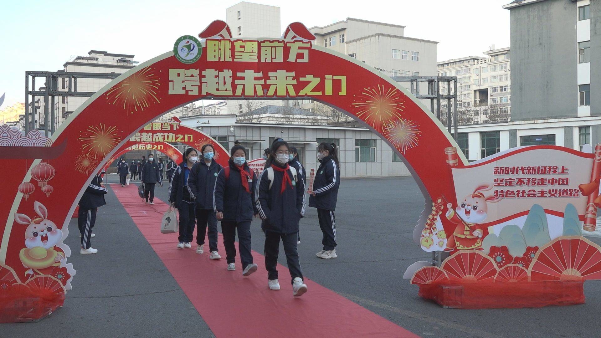 你好 新学期 集安市中小学迎来开学季