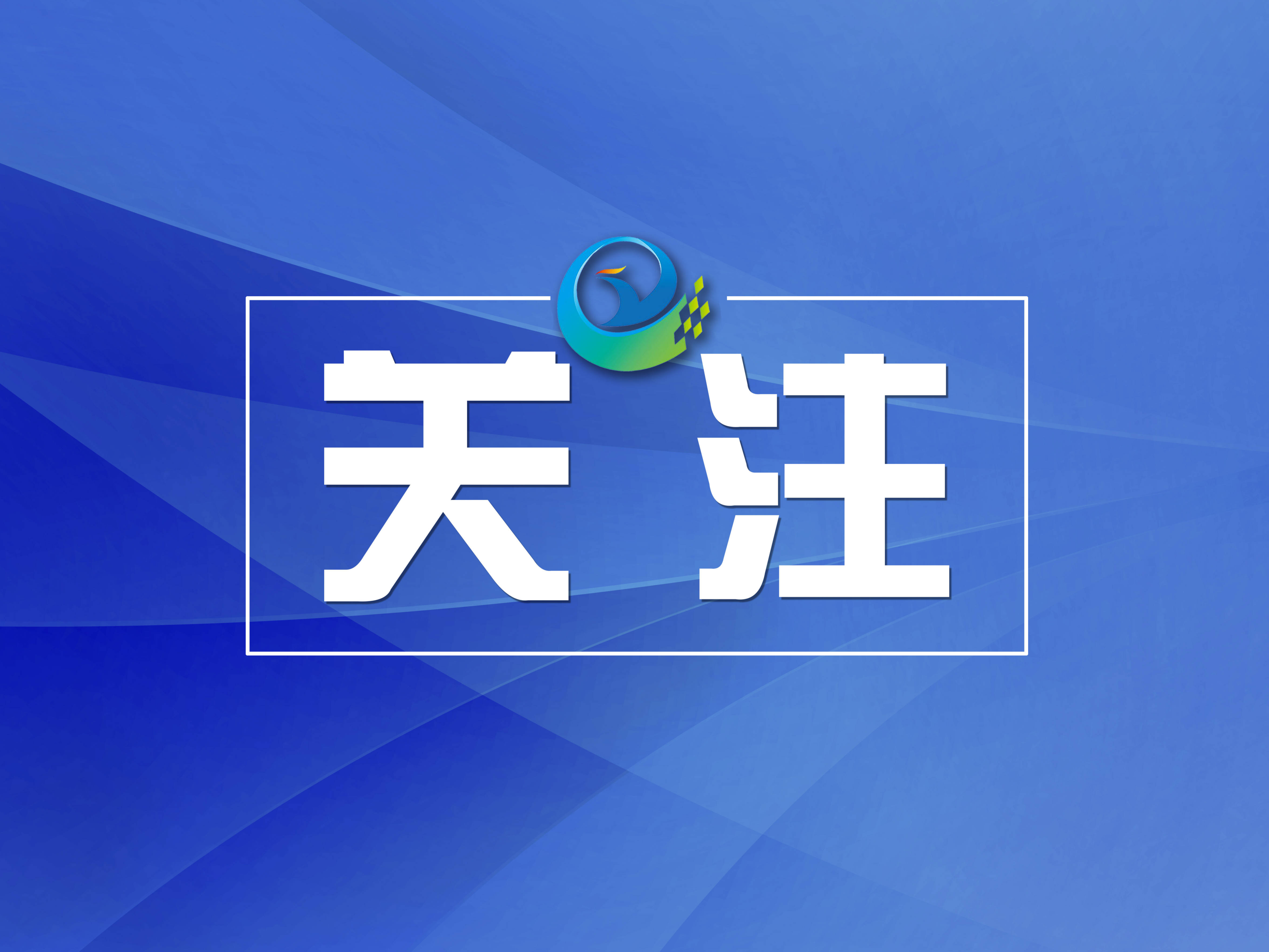 2022届吉林省高校毕业生总体毕业去向落实率高于全国平均水平