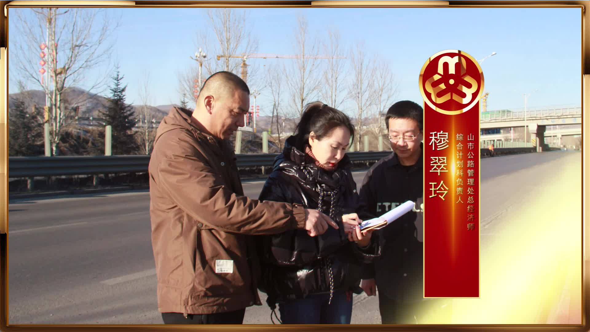白山好人最美巾帼奋斗者（团队）