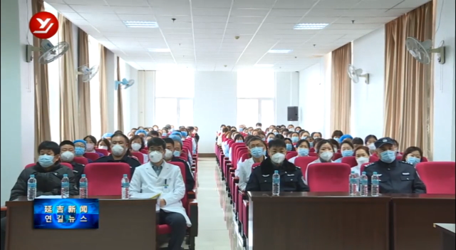 延吉市医院联合公安局开展反暴力事件培训演练