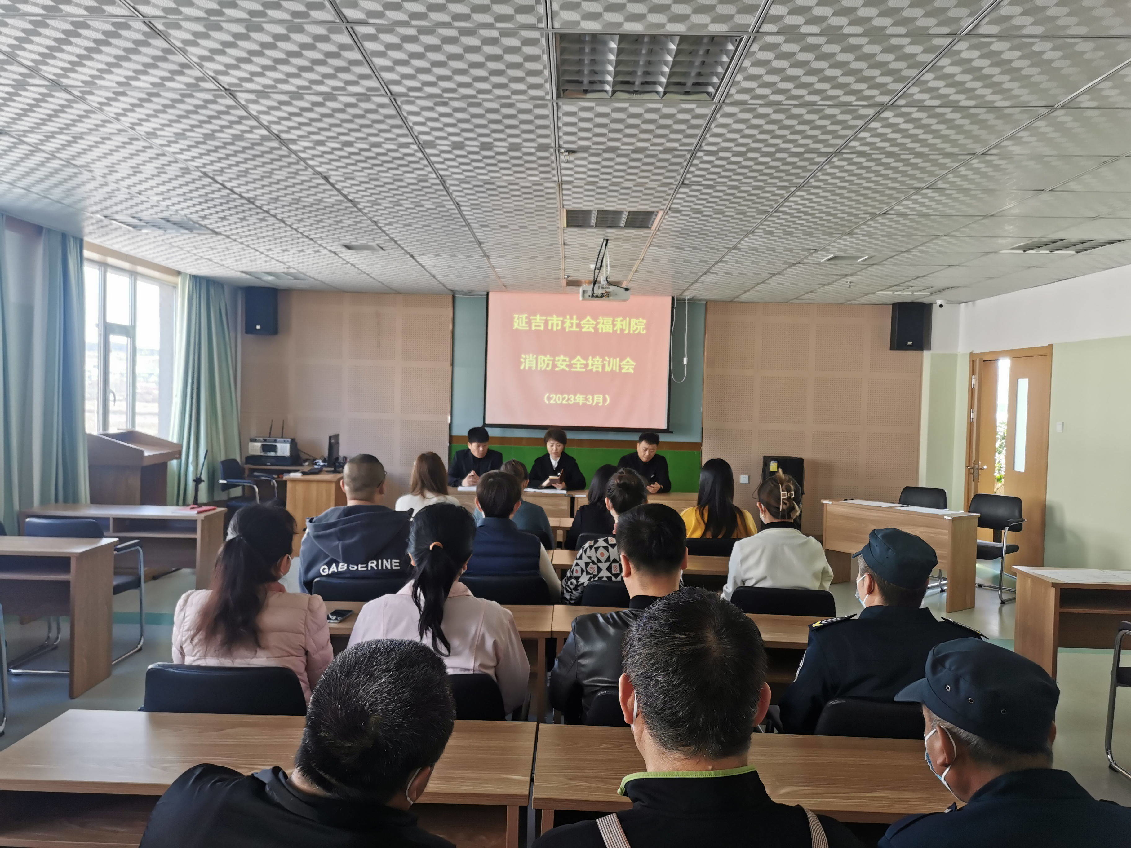 延吉市社会福利院召开2023年度消防安全工作部署会