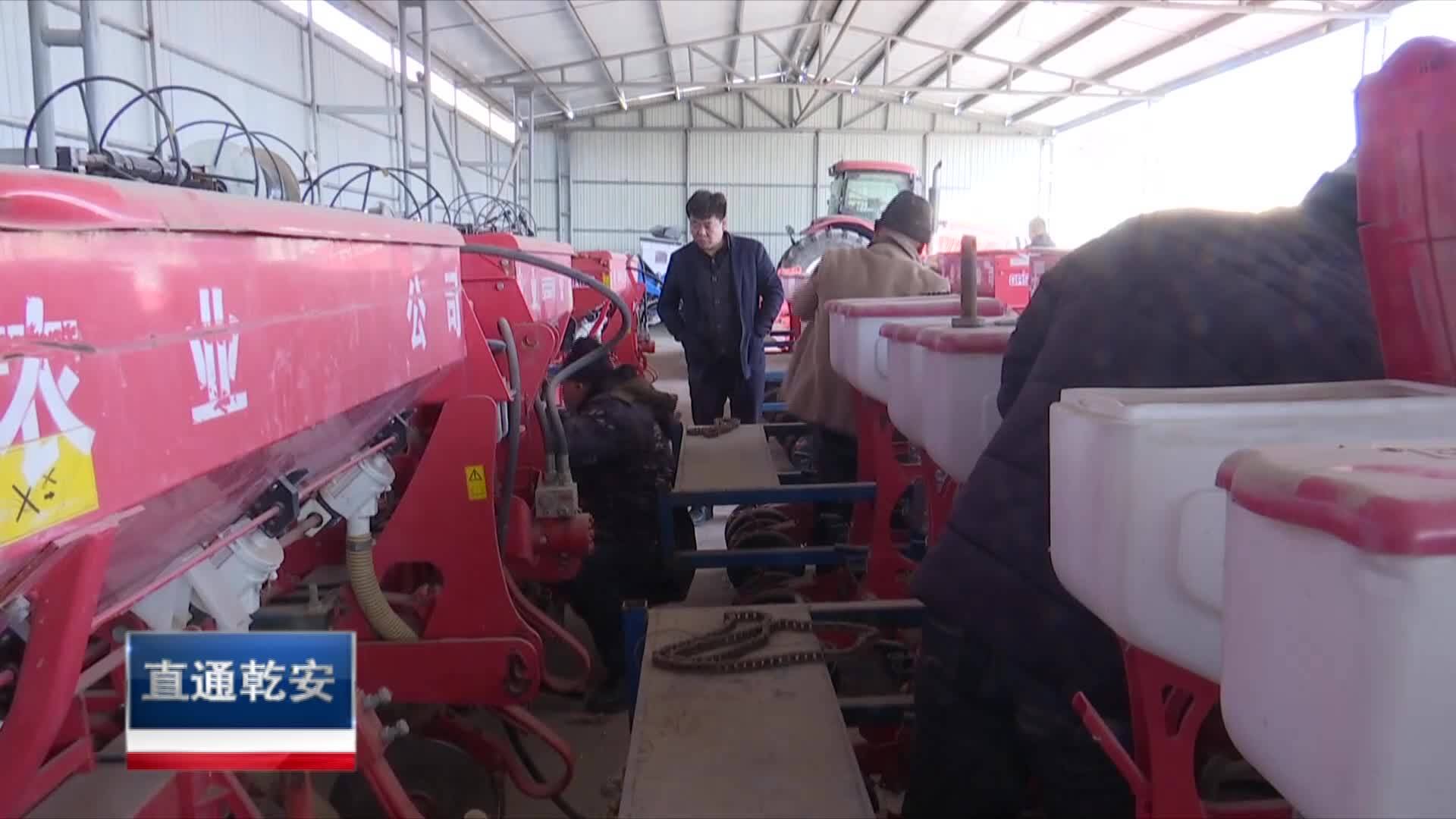 直通县市区2023年3月17日乾安    农机检修备春耕 助力农业促生产VA0