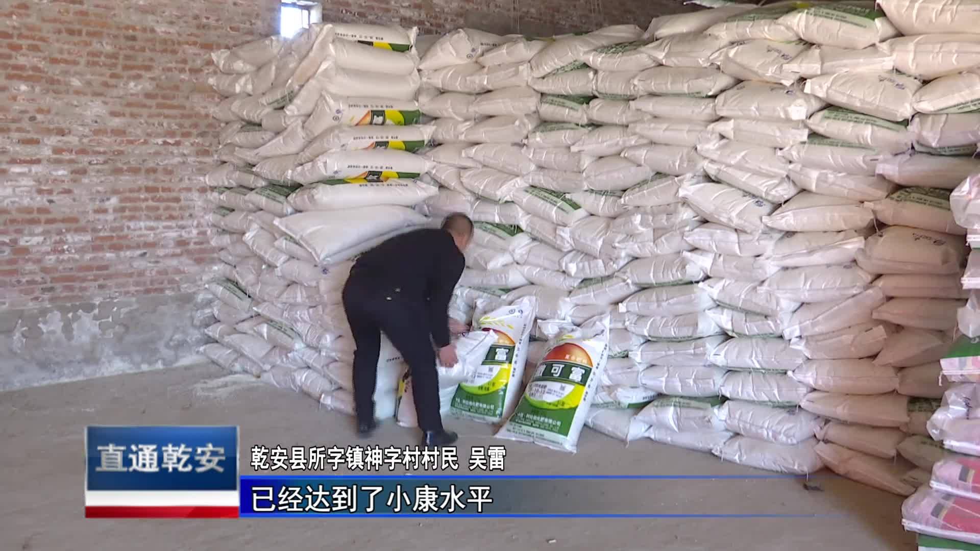 直通县市区2023年3月17日乾安    新春走基层  金融助力 “贷”动春耕备耕VA0