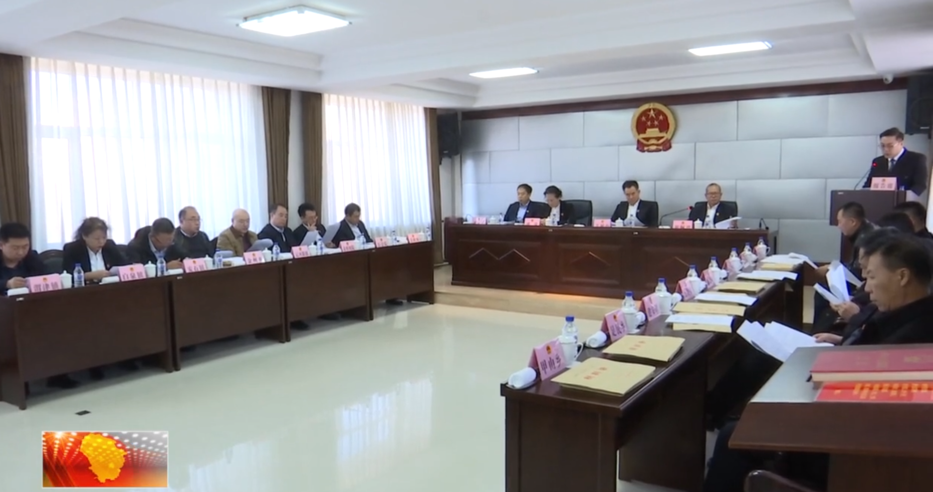 东辽县第十八届人大常委会召开第十次会议