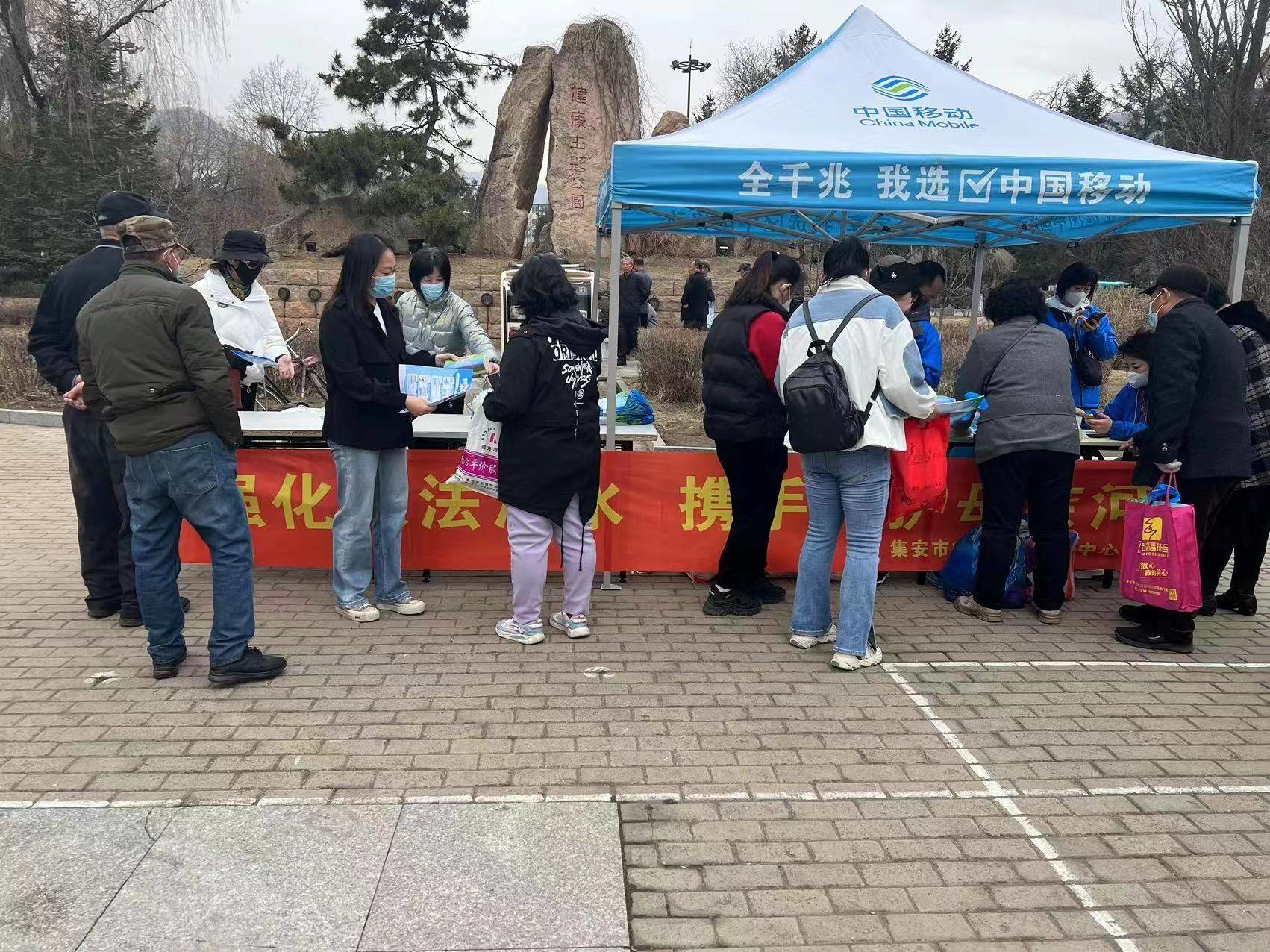 集安市疾控中心组织开展“世界水日”“中国水周”主题宣传活动