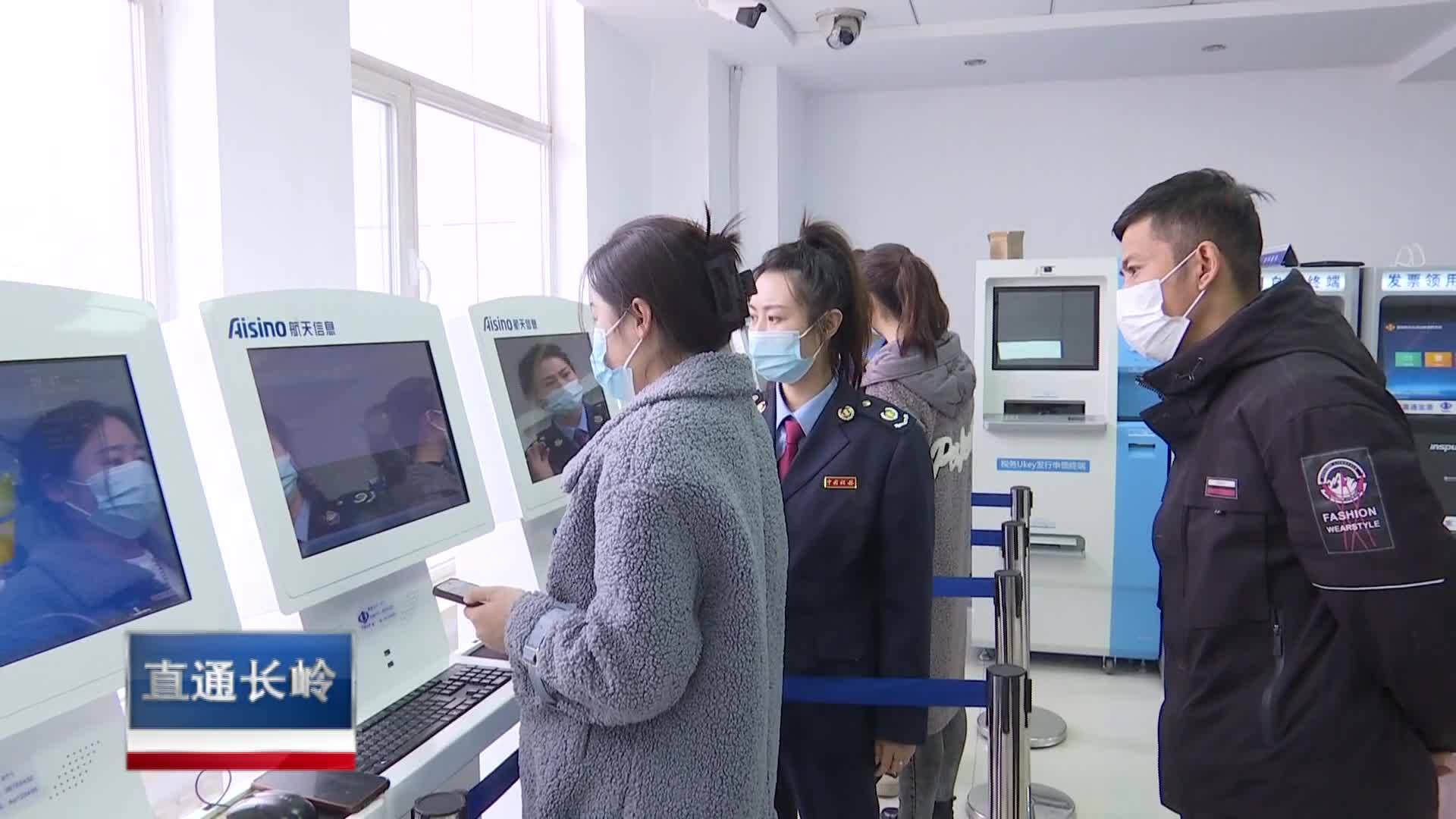 直通县市区2023年3月22日长岭     新时代 新征程 新伟业  长岭县：优化税收营商环境 提升办税服务水平VA0