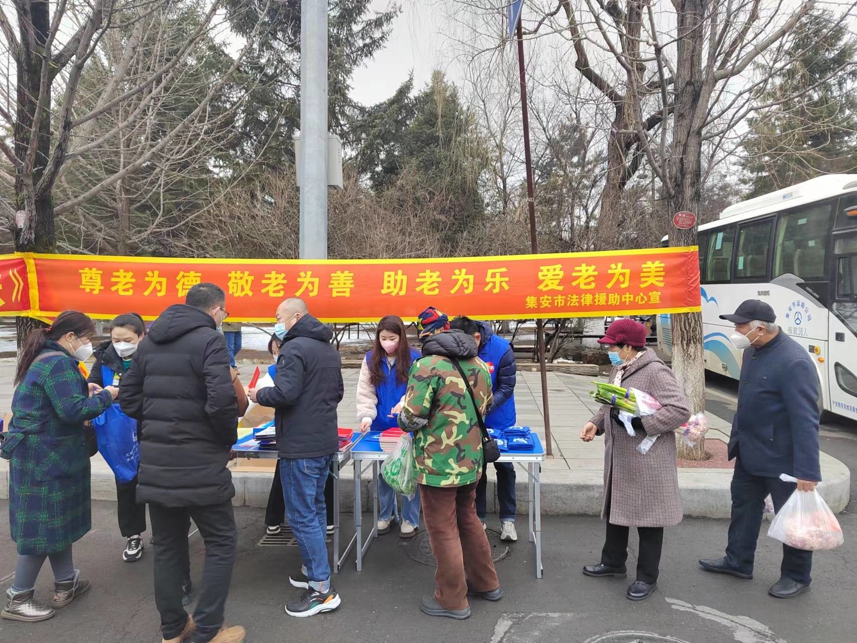 集安市司法局开展维护老年人合法权益法律宣传活动