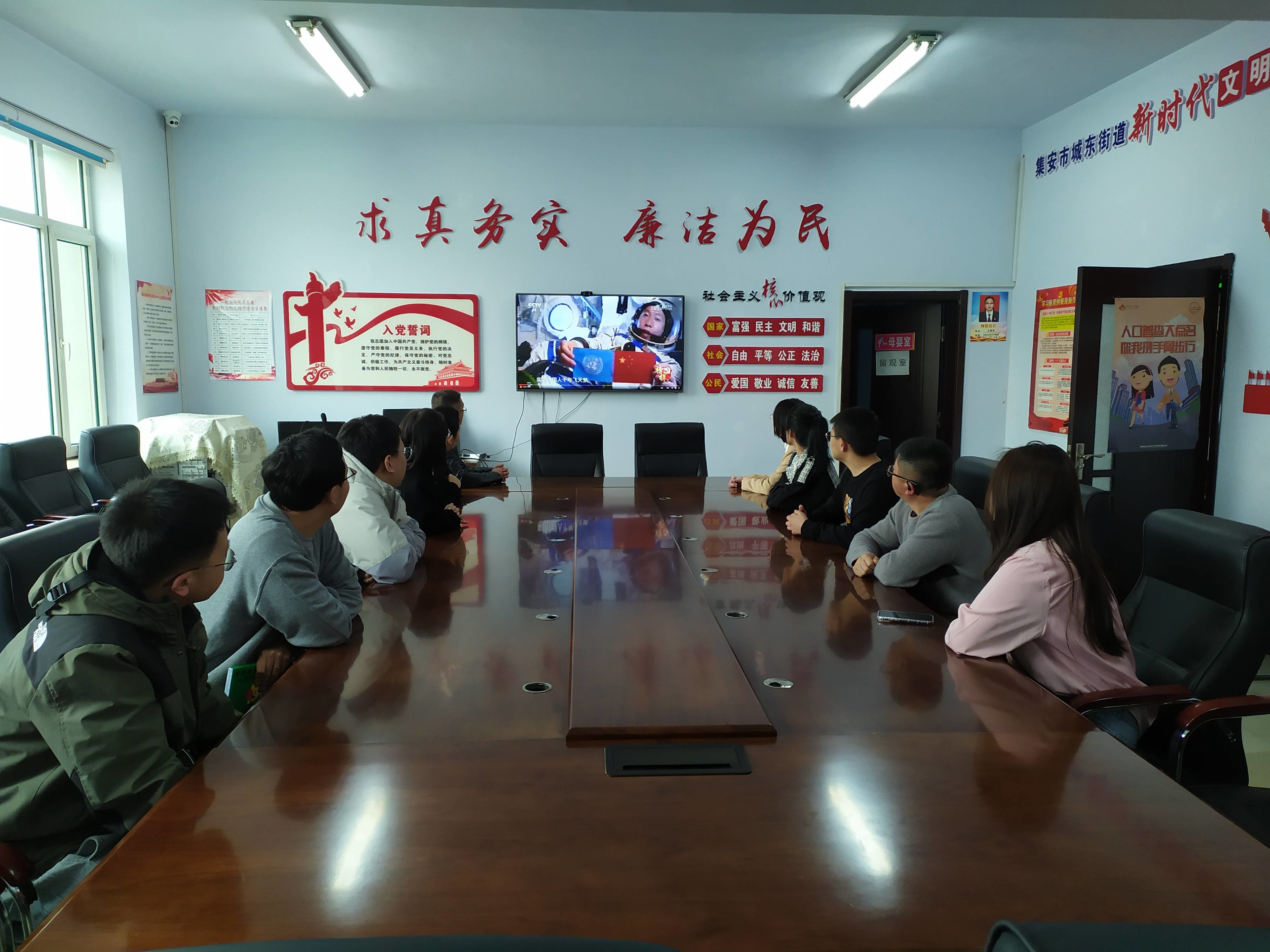 集安市城东街道广大党员积极收看《榜样7》专题节目