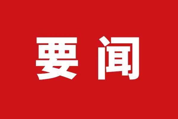 2月份当月吉林全省财政收入增速由负转正