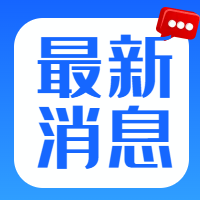人放风筝还是风筝放人？男子放巨型风筝反被带上天