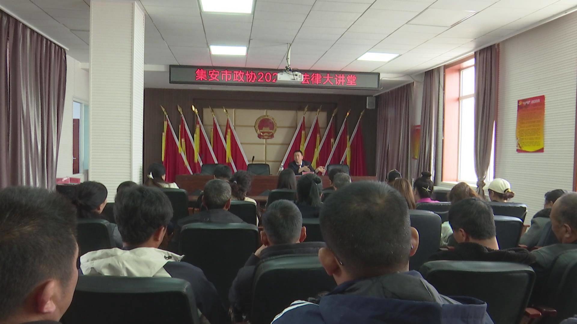集安市政协组织开展“我为群众办实事”送法律下乡普法宣传活动