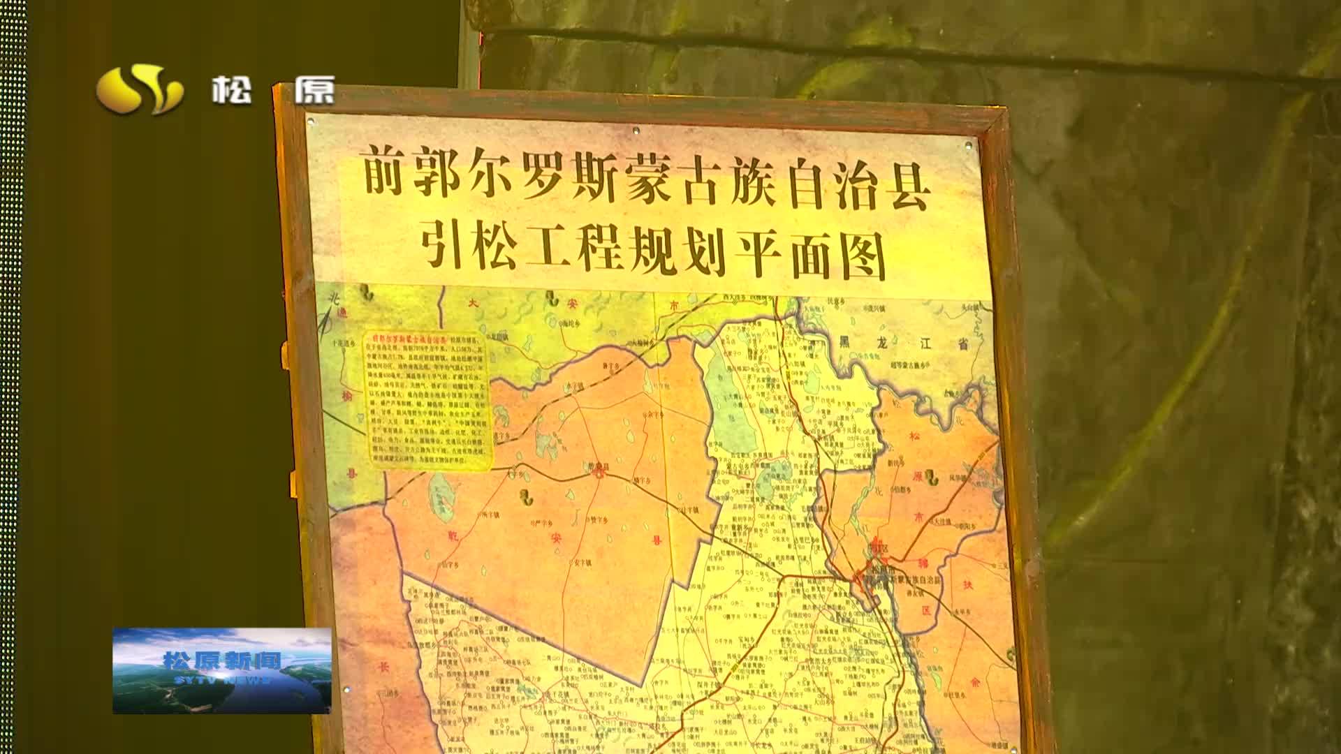 民族歌舞剧《草原运河》再现引松精神