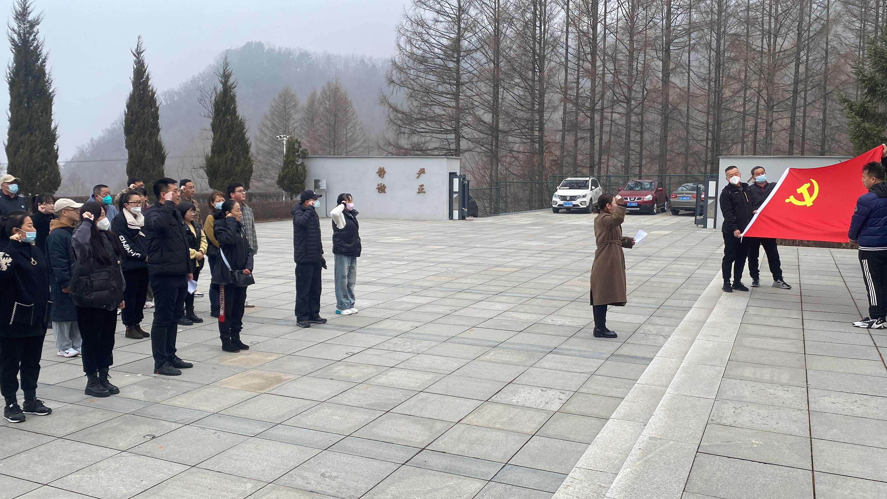 网络中国节丨集安市黎明街道迎宾社区开展“缅怀革命先烈 传承红色基因”祭扫烈士陵园活动