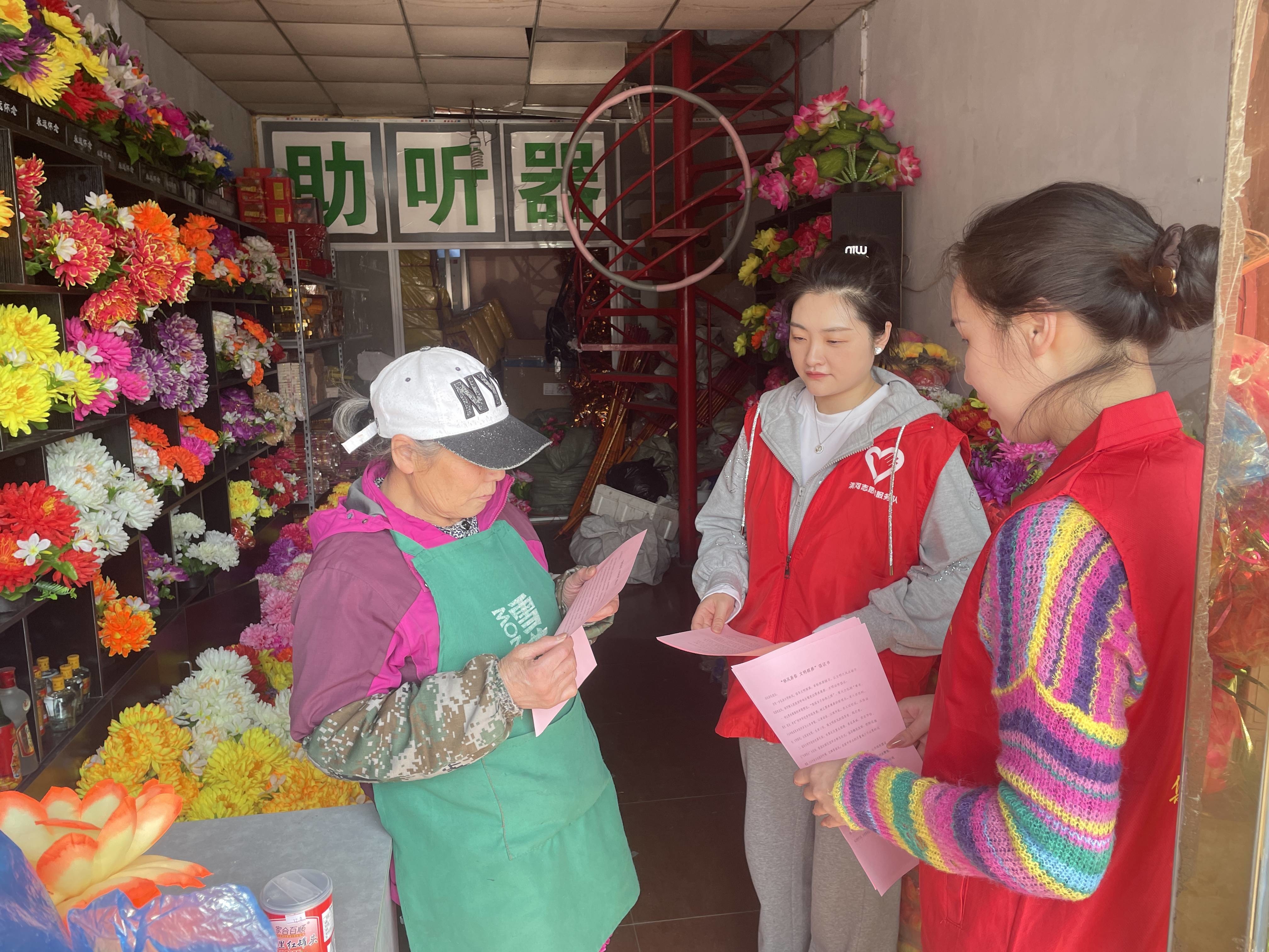 集安市清河镇：开展生态殡葬宣传 树立文明祭祀新风