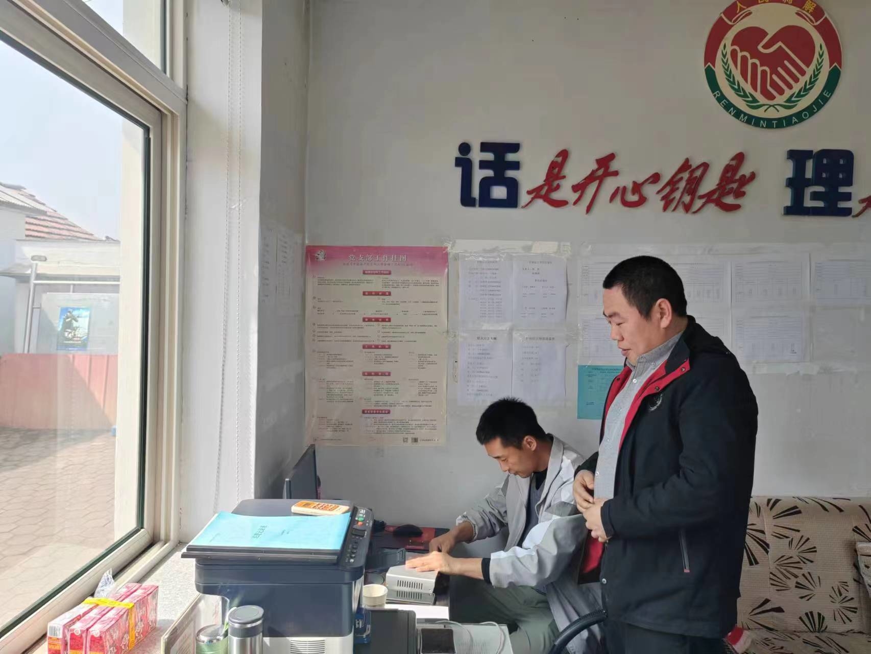 森林防火丨集安市花甸镇开展清明节前森林防火检查工作