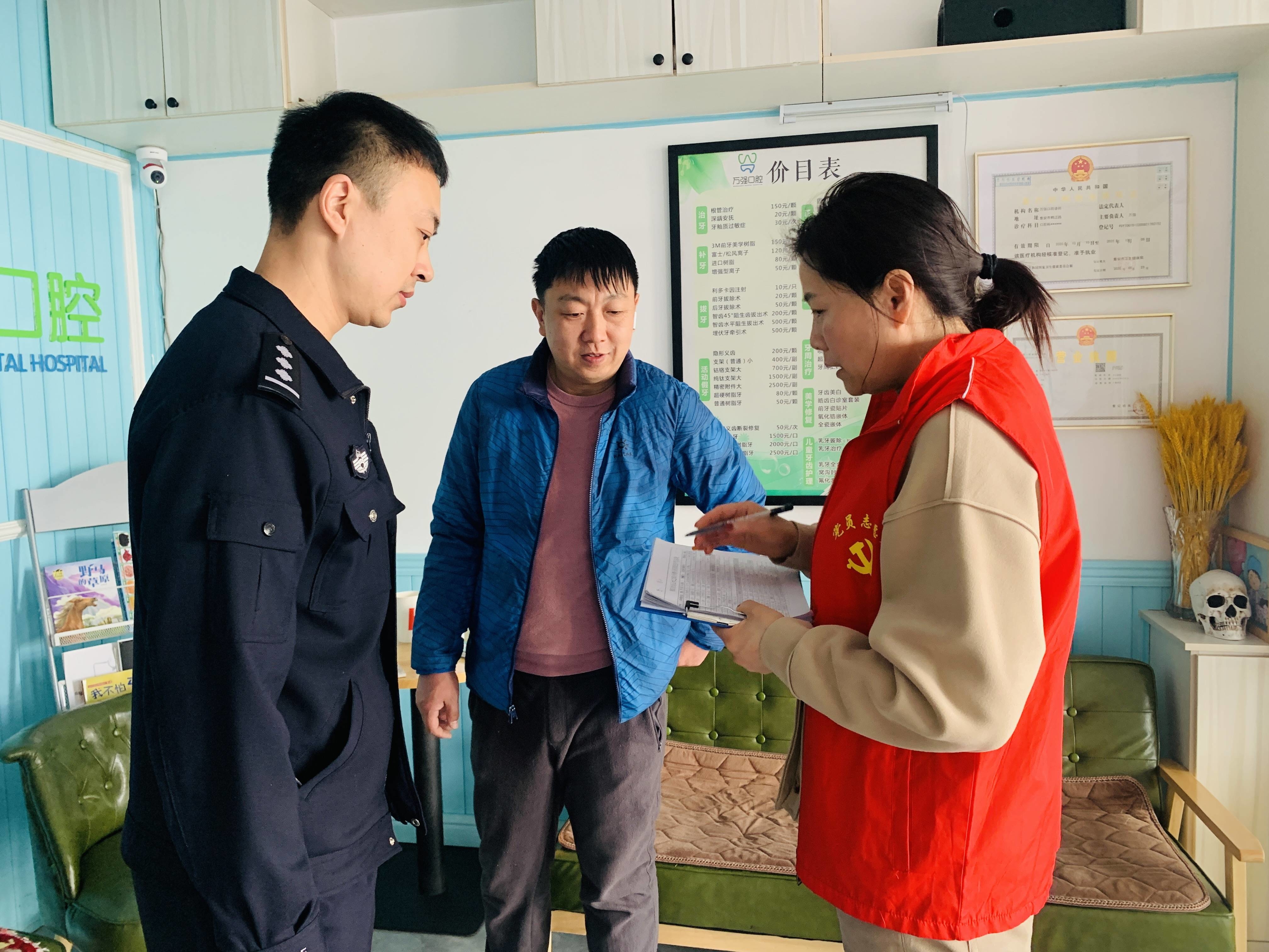 集安市黎明街道锦江社区开展入户走访信息采集工作