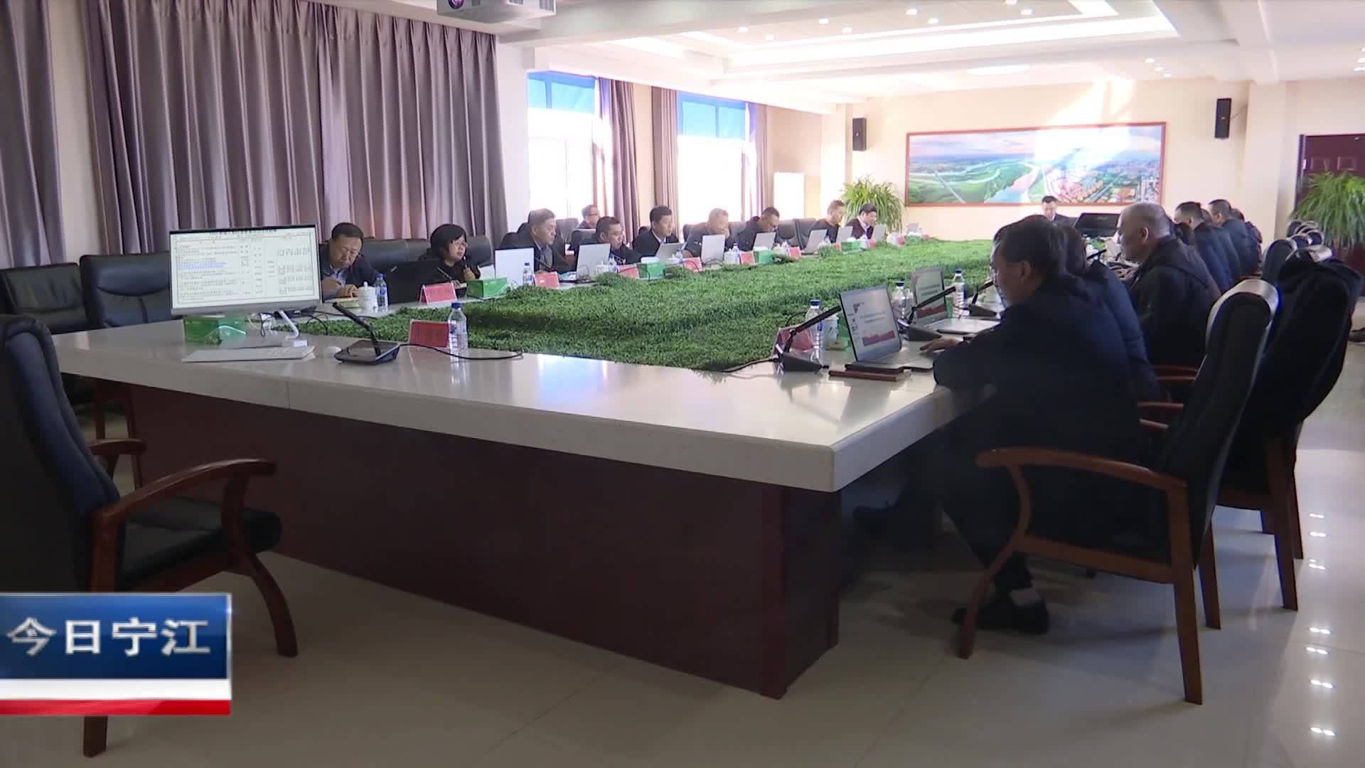直通县市区2023年3月30日宁江    宁江区召开2023年第三次区委常委会议VA0