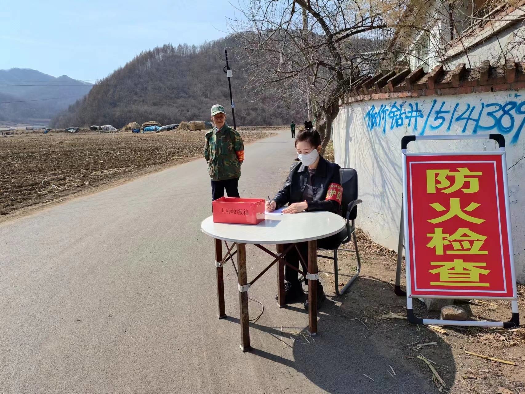 森林防火丨集安市花甸镇节前防火持续发力全面筑牢森林“安全网”
