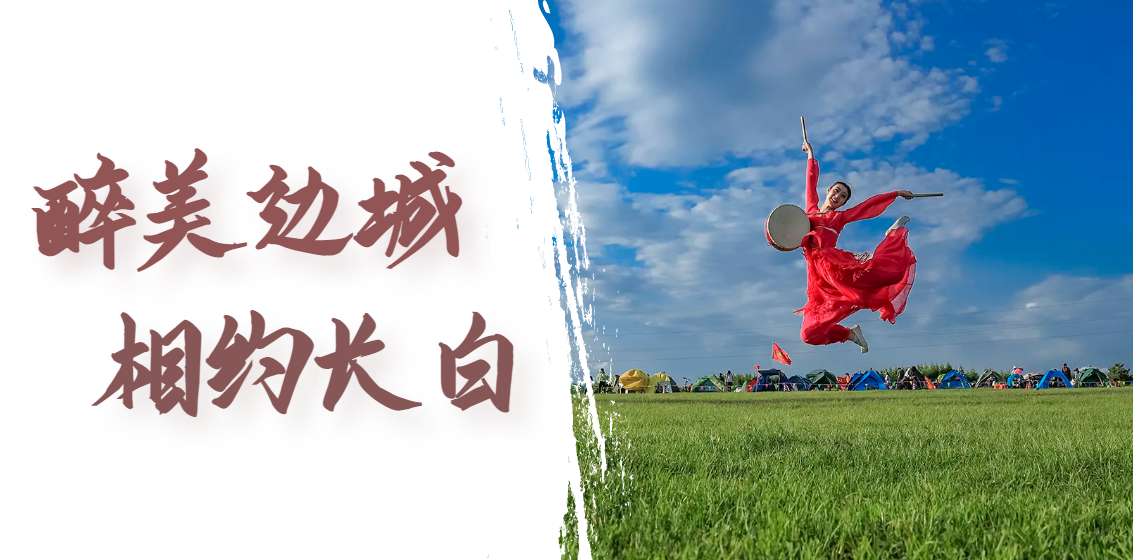 新闻联播