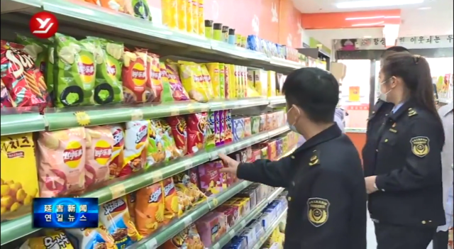 延吉市开展创建国家食品安全示范城市突击抽查