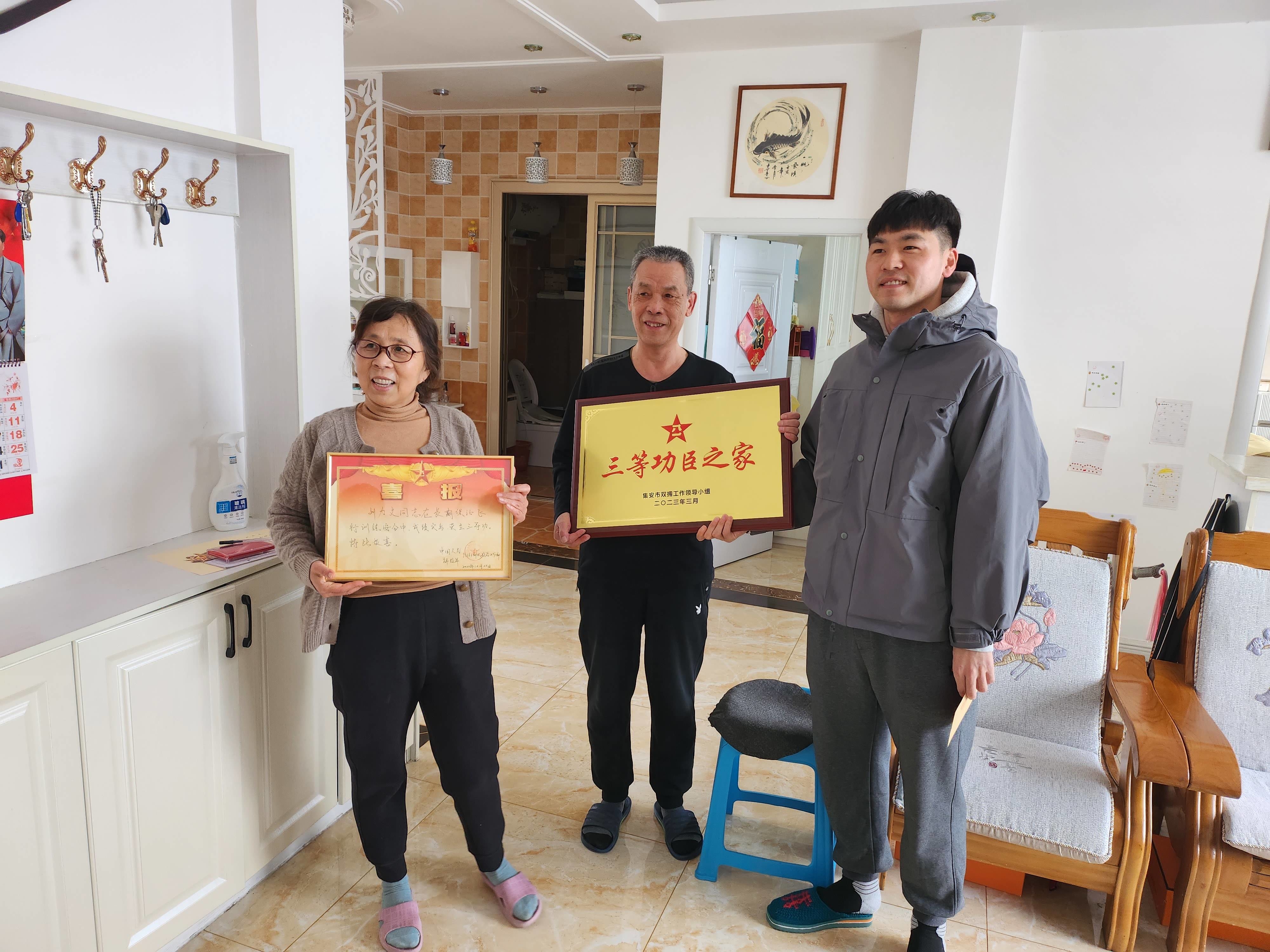 集安市团结街道育才社区联合多部门为现役军人家属送喜报