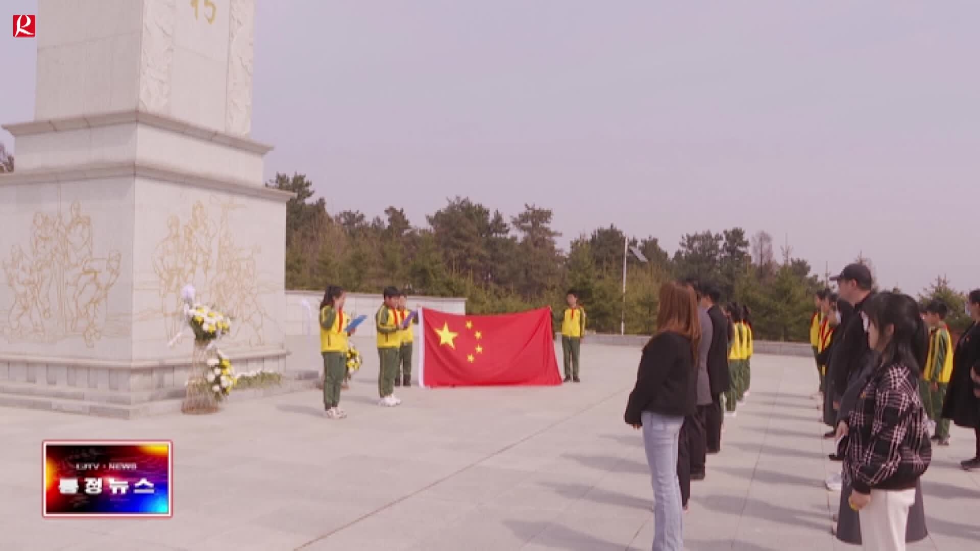 【룡정뉴스】우리시 사회 각계서 다양한 형식의 기념활동으로 혁명선렬 추모