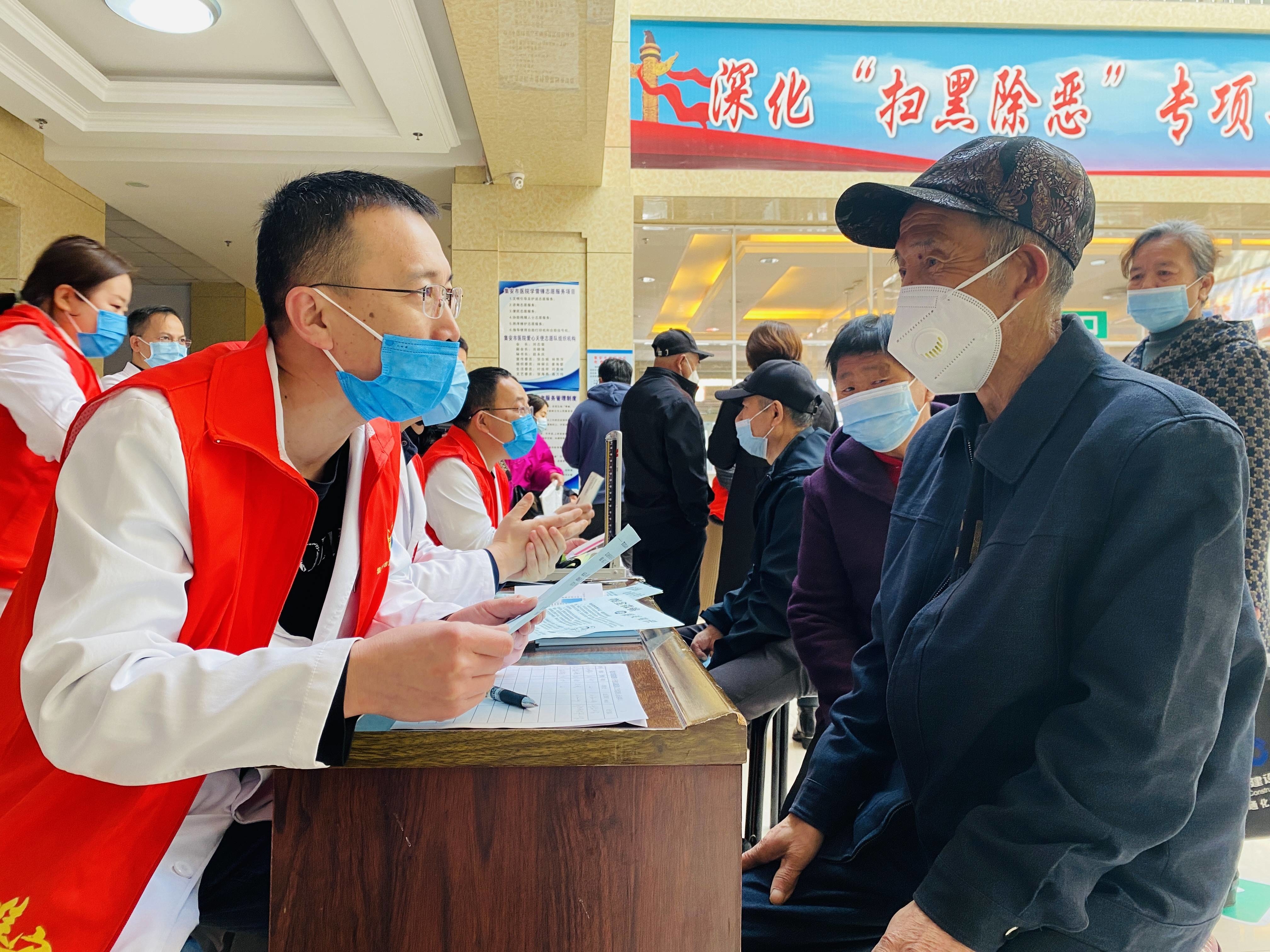 集安市医院举办“世界卫生日”“世界帕金森病日”义诊活动