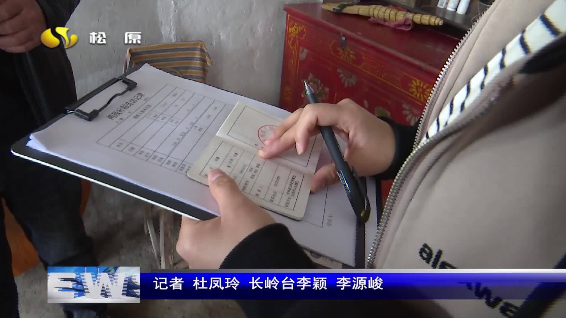 暖民心 解民忧 长岭县多措并举推进残疾人“两项补贴”落地见效
