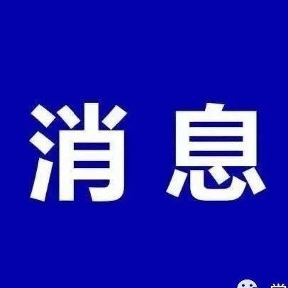 吉林省最新公布20项紧缺急需职业工种