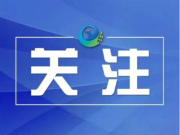 《国家安全 为了你 依靠你》