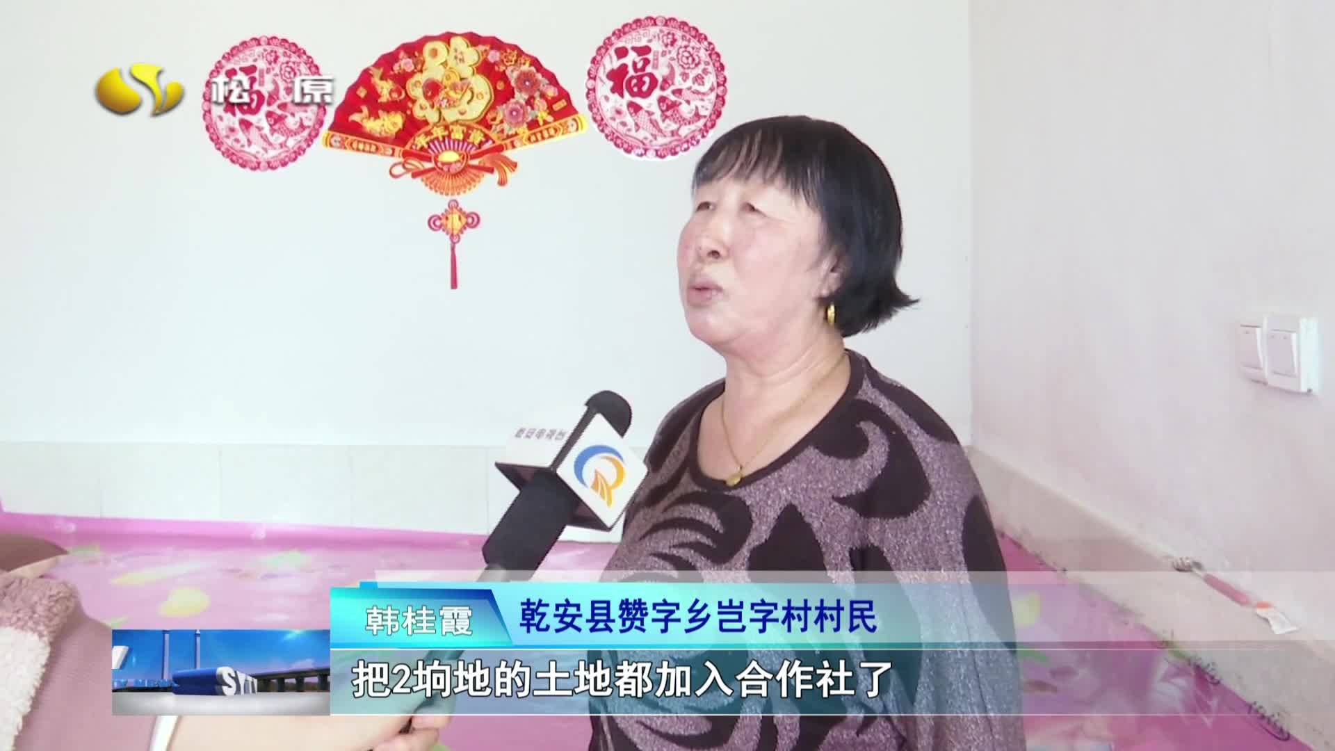 乡村振兴进行时  乾安：党支部领办合作社 推动集体经济和农民增收“双受益”