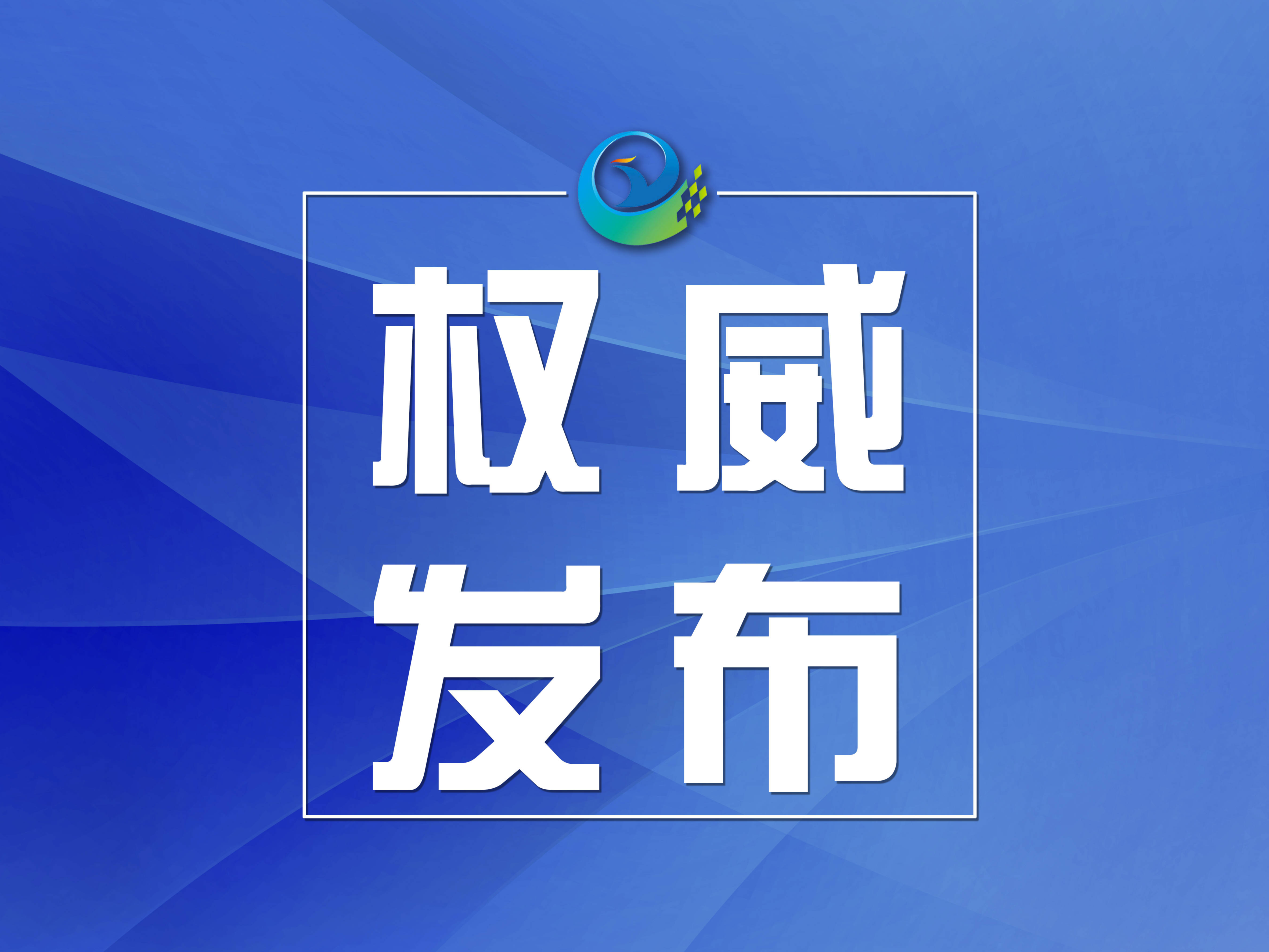 学习语丨实现高水平科技自立自强，是中国式现代化建设的关键