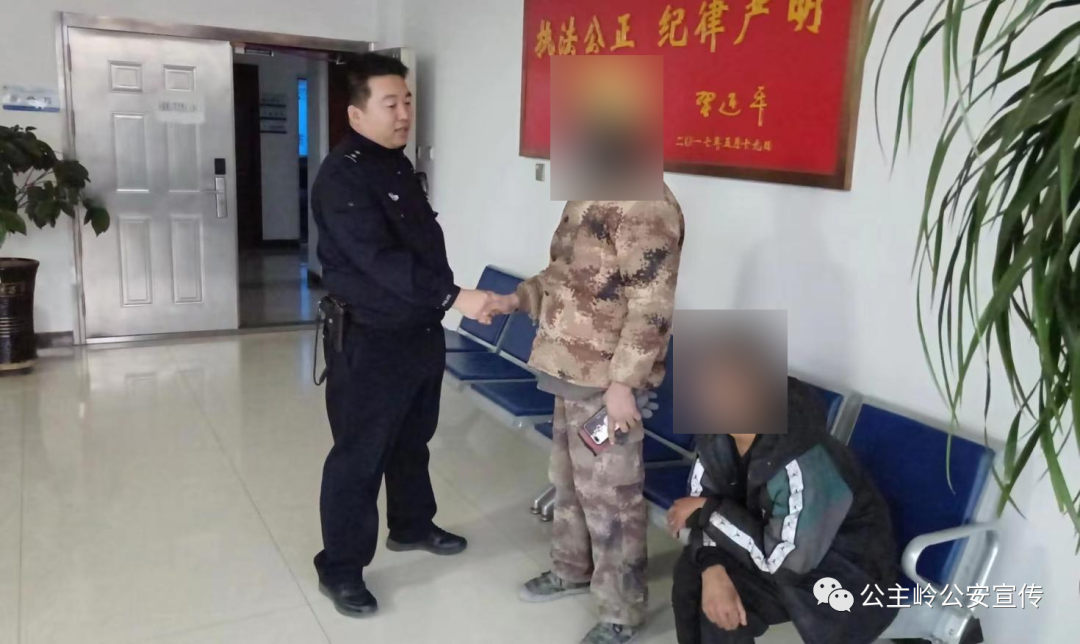 暖心警事丨南崴子派出所：暖心救助走失男子