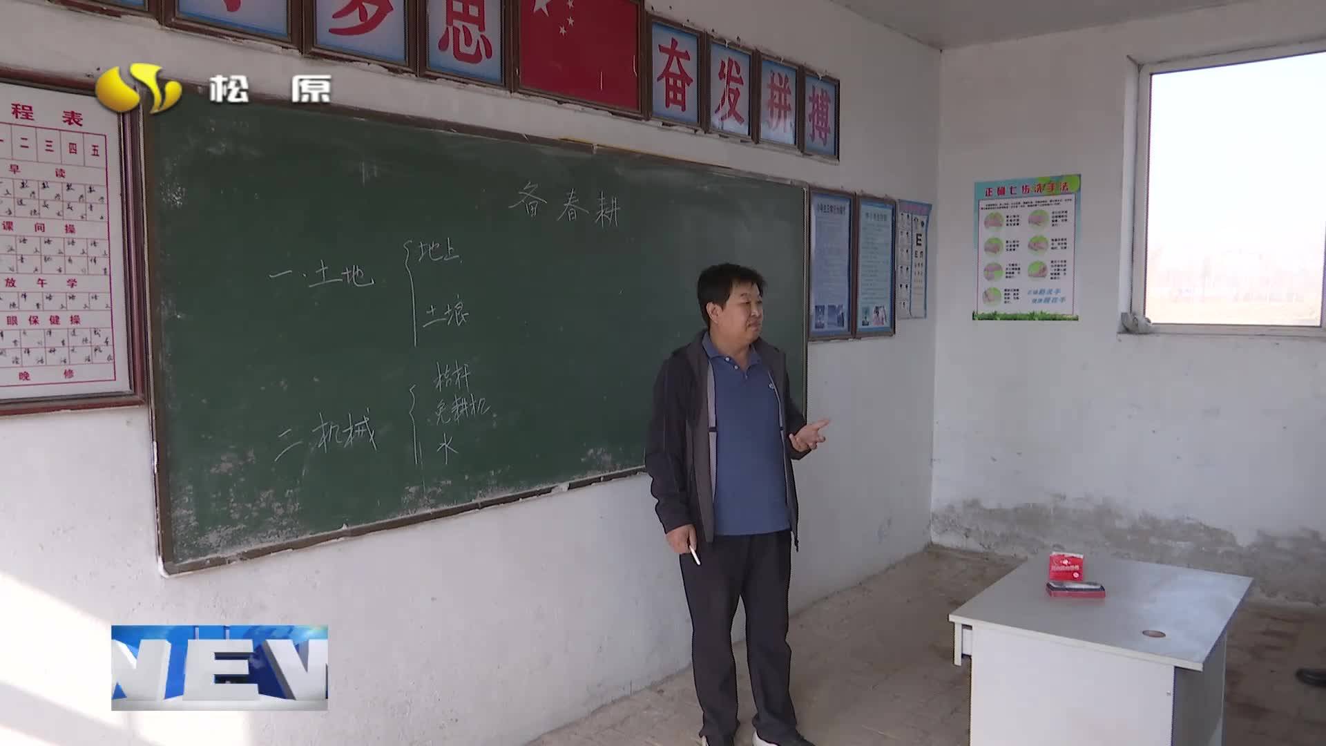 以科技助力乡村振兴 市科协持续开展科普下乡活动