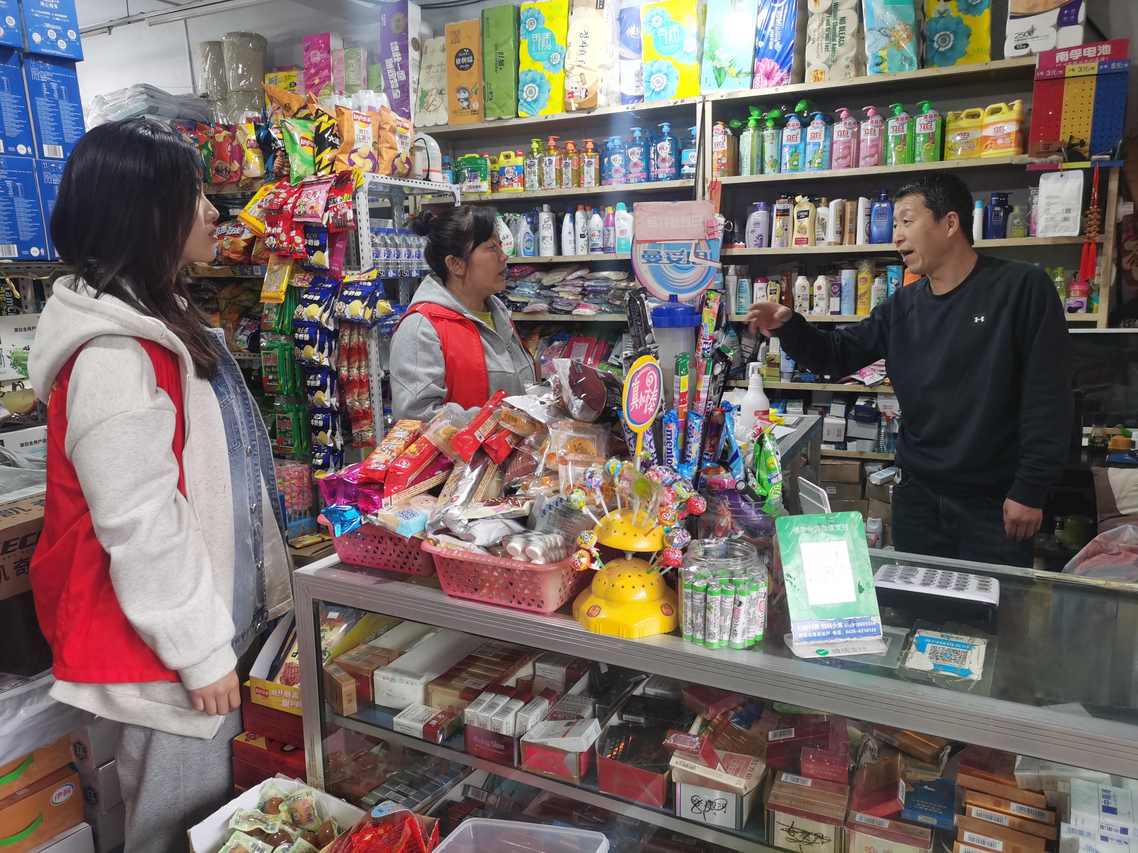 集安市团结街道朝阳社区开展食品安全督导检查活动