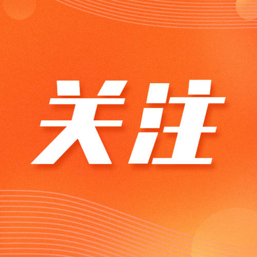 全国“两红两优”光荣榜揭晓！我市两人上榜！